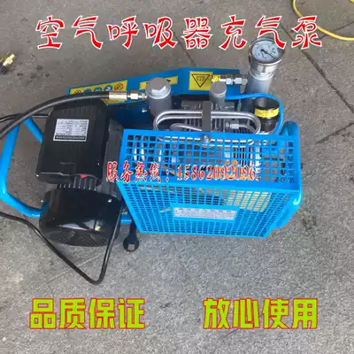 Positive pressure type fire air suction pump diving suction machine high pressure air pump air compressor