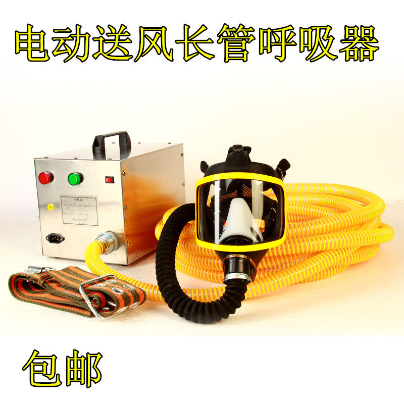 Single electric air supply type long pipe suction machine forced air supply long pipe air suction equipment fittings factory