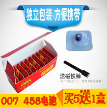 CVK458 digital button electronic V1 688 001 698 Tianyin Global communication 007 one-to-one headphone battery