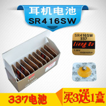 SR416SW earphone electronic battery LIANGBA earphone battery LB Power PA 337 button battery WL