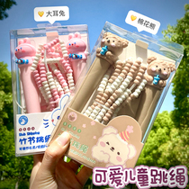 Cute cartoon childrens skipping rope for primary school students adjustable training rope for adults and girls bamboo fitness and weight loss exercise