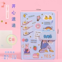 Золотая труба/Happy Express c