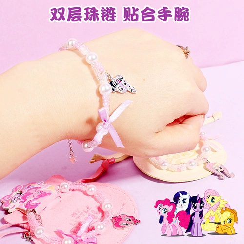 Оригинальная пони, браслет из бисера, детская сумка для хранения, подарок на день рождения