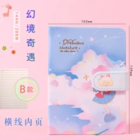 Шоколадная труба/фэнтезийное приключение B