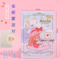 Orange Tsubin/Annimon Party B