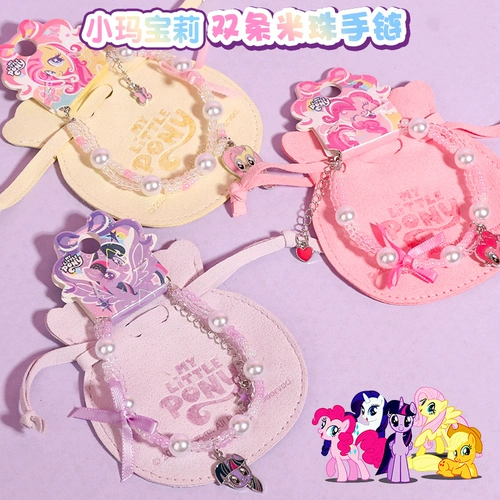 Оригинальная пони, браслет из бисера, детская сумка для хранения, подарок на день рождения