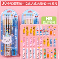 30 карандашей C+12 Blue Bear