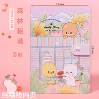 Фиолетовый большой/лесной секрет D