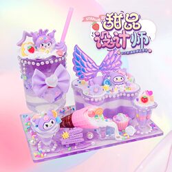 Simulated Cream Glue Ice Cream DIY Food Toy, High-Value and Fun Decoration for Dessert Table, Children's Birthday Gift, Handmade