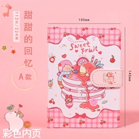 Молоко белое труба/сладкие воспоминания