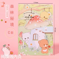 Темно -пурпурные крупные/лесные секреты c