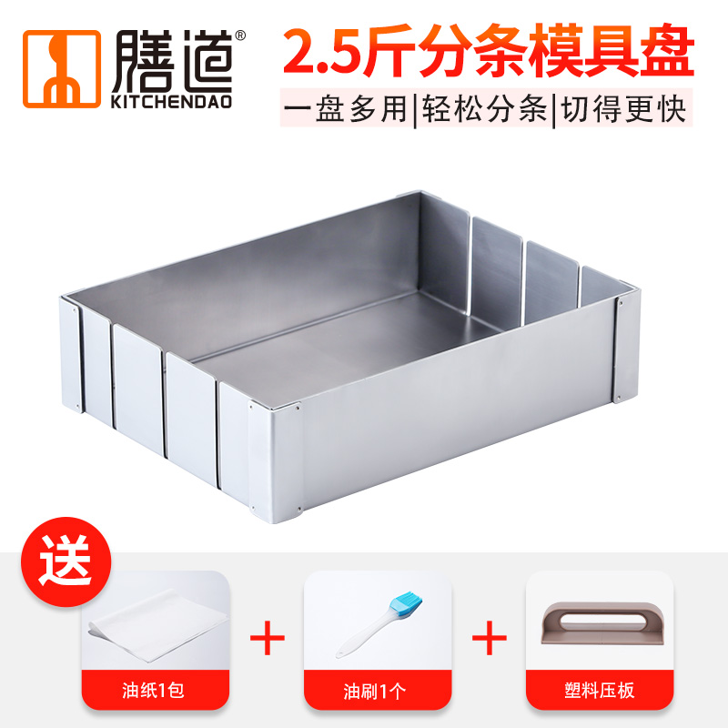 Donkey-hide gelatin cake cooling strip mold snowflake crisp cutting strips household handmade donkey-hide gelatin cake stainless steel stereotypes plate