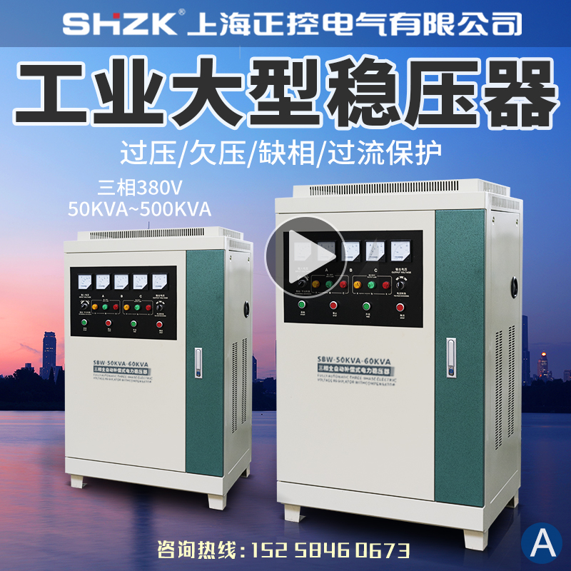 High power large copper column three-phase manoeuver power supply 80 100KW 200300400500 ~ 1000KW