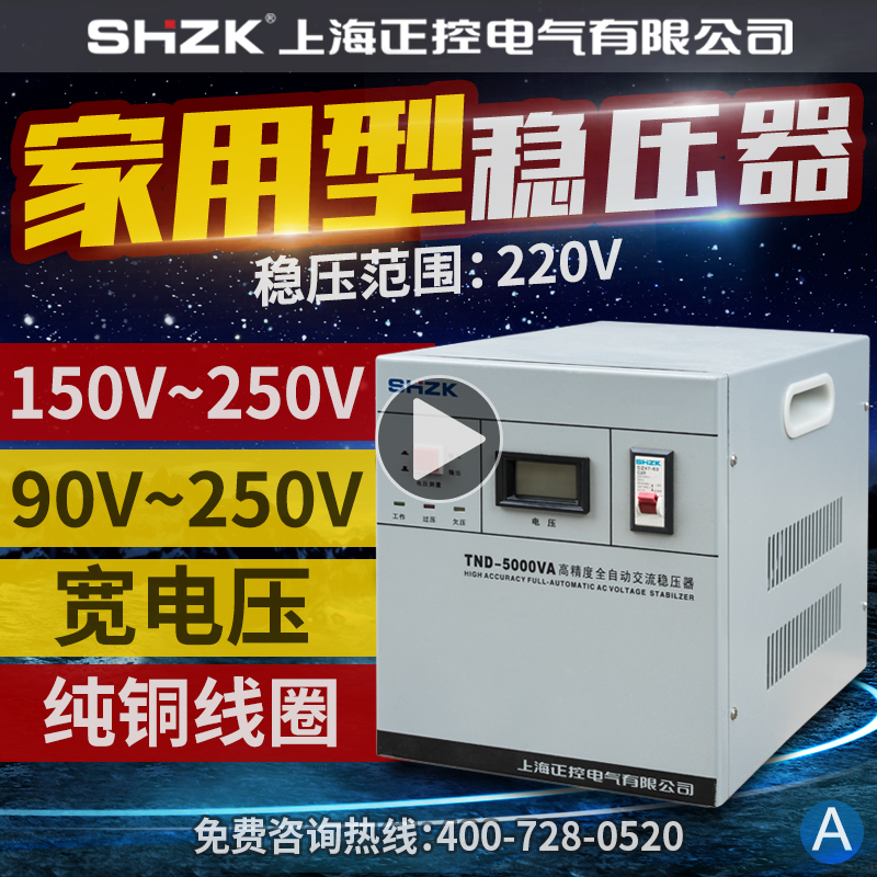 Positive Control Single-phase Home 3 5 10 15 15 30 20 40 40 50KW fully automatic air conditioning computer power manostat