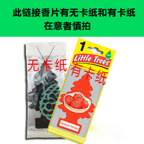 Buddy fans enjoy American Little trees car perfume pendant