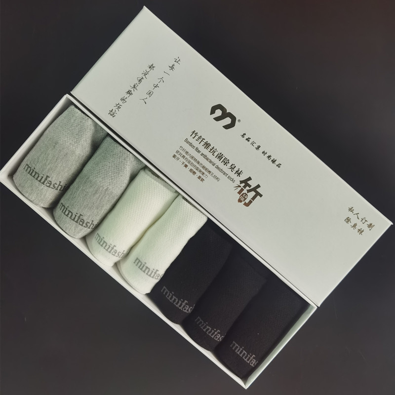 True Anti-Odor Bamboo Fiber Socks for Men, Soft, Comfortable, Breathable and Dry. a Box of Seven Pairs Can Be Matched with Your Own Colors True Anti-Odor Bamboo Fiber Socks for Men, Soft, Comfortable, Breathable and Dry. a Box of Seven Pairs Can Be Matched with Your Own Colors