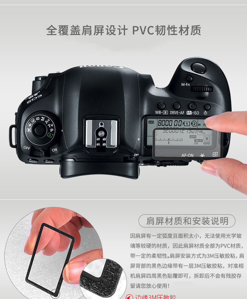GGS thép vàng bốn thế hệ phim màn hình bảo vệ máy ảnh DSLR Canon 5DIV 5DS 5D4 màn hình kim cương 5D3 - Phụ kiện máy ảnh DSLR / đơn kẹp điện thoại gắn tripod