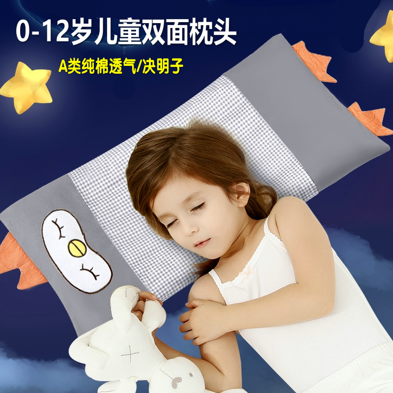 Children Pillow Season Universal 1 Baby Buckwheat 2 Semen Cassiae 6 Years Old 4 Children 7 Summer 3 Months 5 Babies 8-Taobao