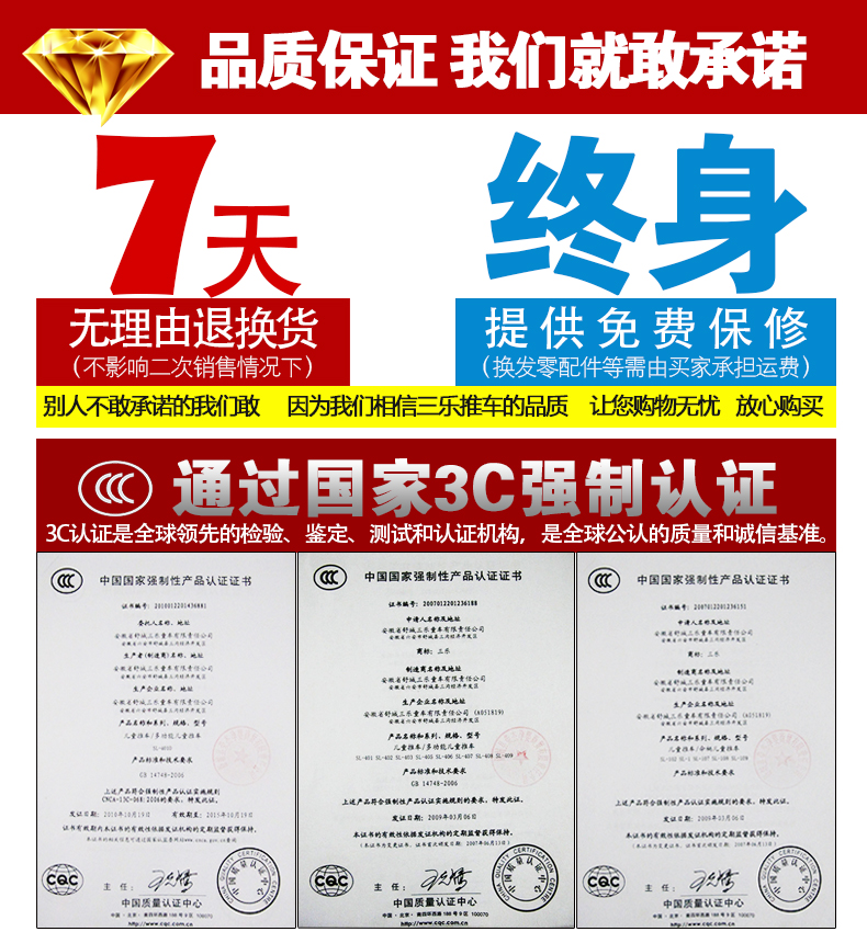 30天退換貨.jpg