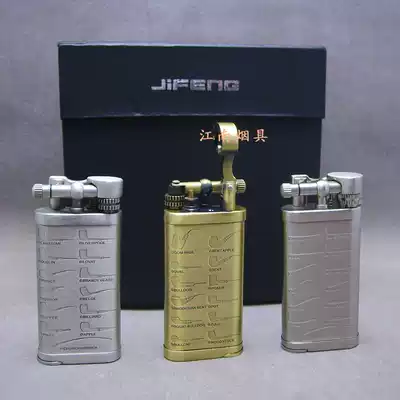 JIFENG monsoon pipe hit lighter retro lighter with press stick flint wheel