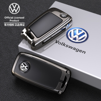 Volkswagen Lavida plus car key set Tiguan L Tan Yue Suteng Bora Touron X Tengge Lingdu special shell