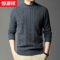 恒源祥 Шерстяной демисезонный трикотажный свитер, высокий воротник