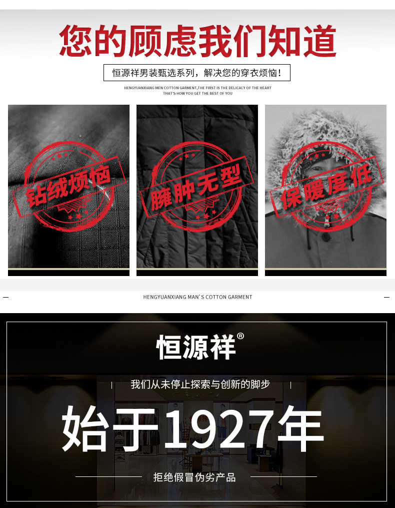 Blouson homme en Polyester - Ref 3121600 Image 8