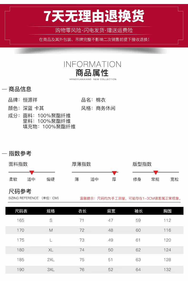 Blouson hiver pour homme - Ref 3112094 Image 14