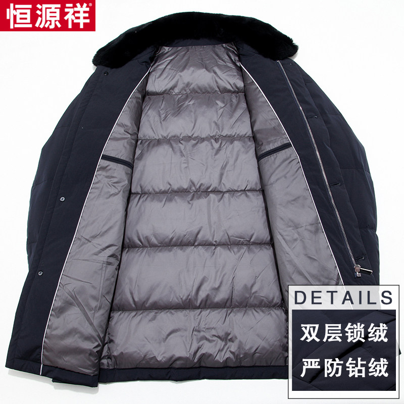 Blouson homme en Polyester - Ref 3121600 Image 3