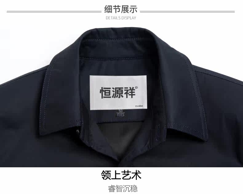 Blouson homme manches longues en Coton - Ref 3118033 Image 20