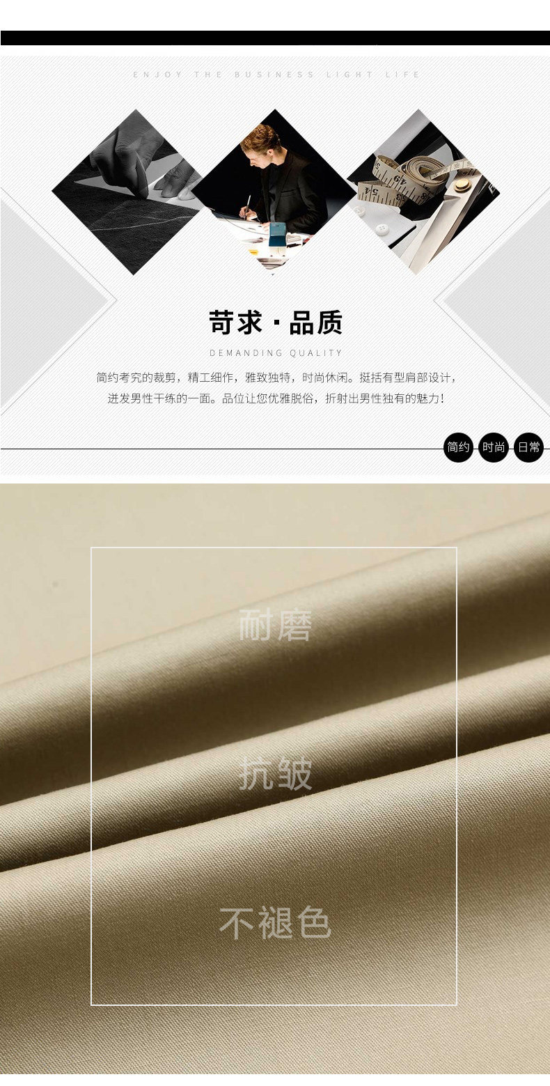 Blouson homme manches longues en Coton - Ref 3118033 Image 8