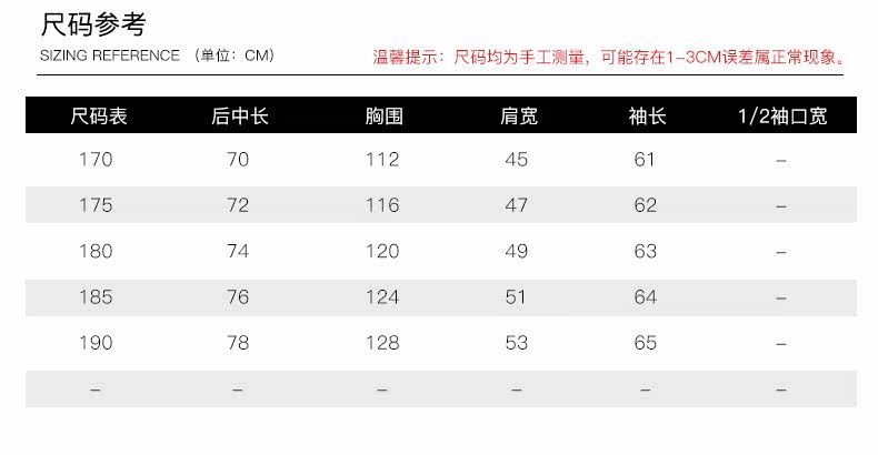 Blouson homme en Polyester - Ref 3121600 Image 16