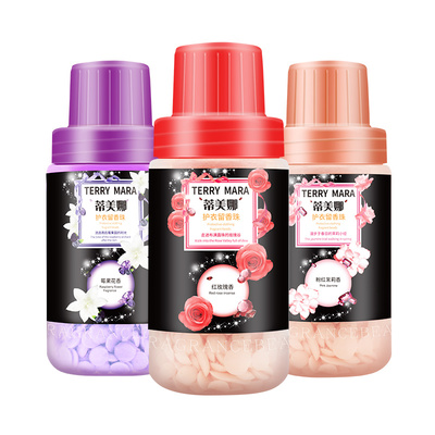 洗衣留香珠 随时散发怡人清香  四种香味