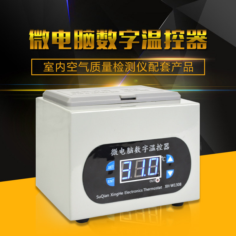 Durs formaldehyde detection instrument professional home supporting air quality formaldehyde test tube constant temperature heater commercial