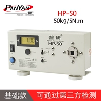 Один поколение HP-50 [50 кг] раздает заводский отчет