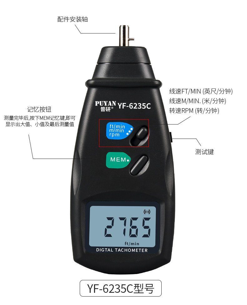 Pyan Laser Tachometer Non-contact Tachometer Motor Tachometer Stroboscope Handheld Measuring Instrument