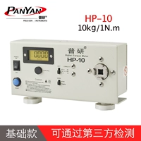 HP-10 в одном поколении [10 кг] выберет его из заводского отчета