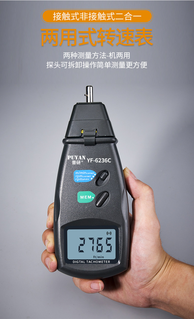 Pyan Laser Tachometer Non-contact Tachometer Motor Tachometer Stroboscope Handheld Measuring Instrument