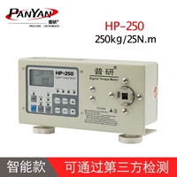 HP-250 второго поколения [250 кг] выньте заводский отчет