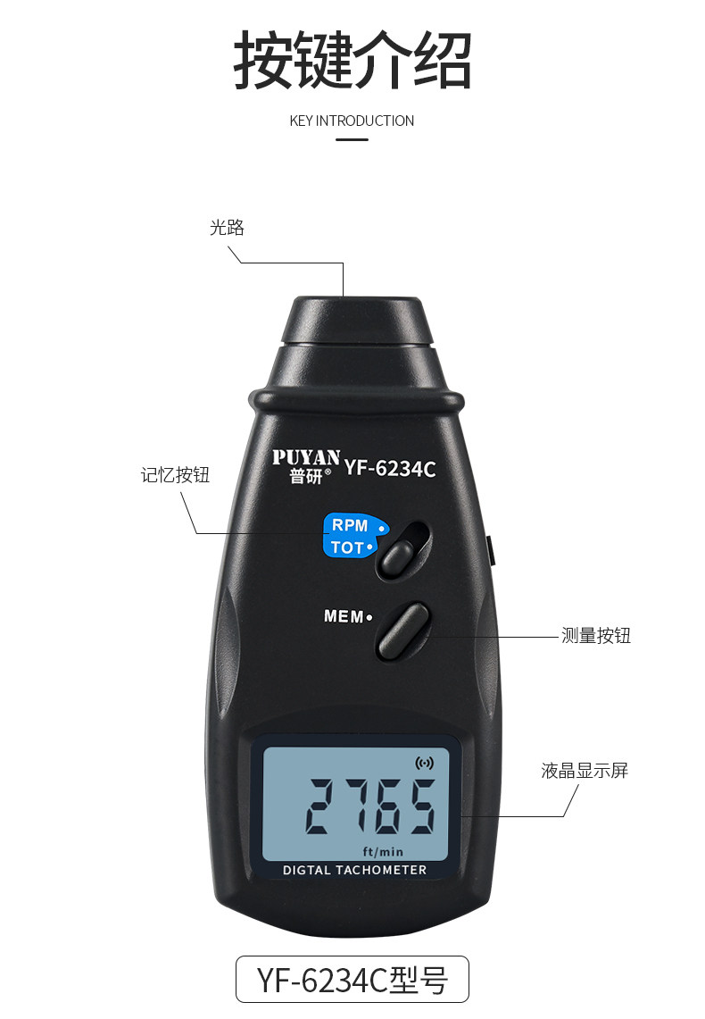 Pyan Laser Tachometer Non-contact Tachometer Motor Tachometer Stroboscope Handheld Measuring Instrument