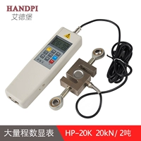 HP-20K отдельный измеритель растягивания