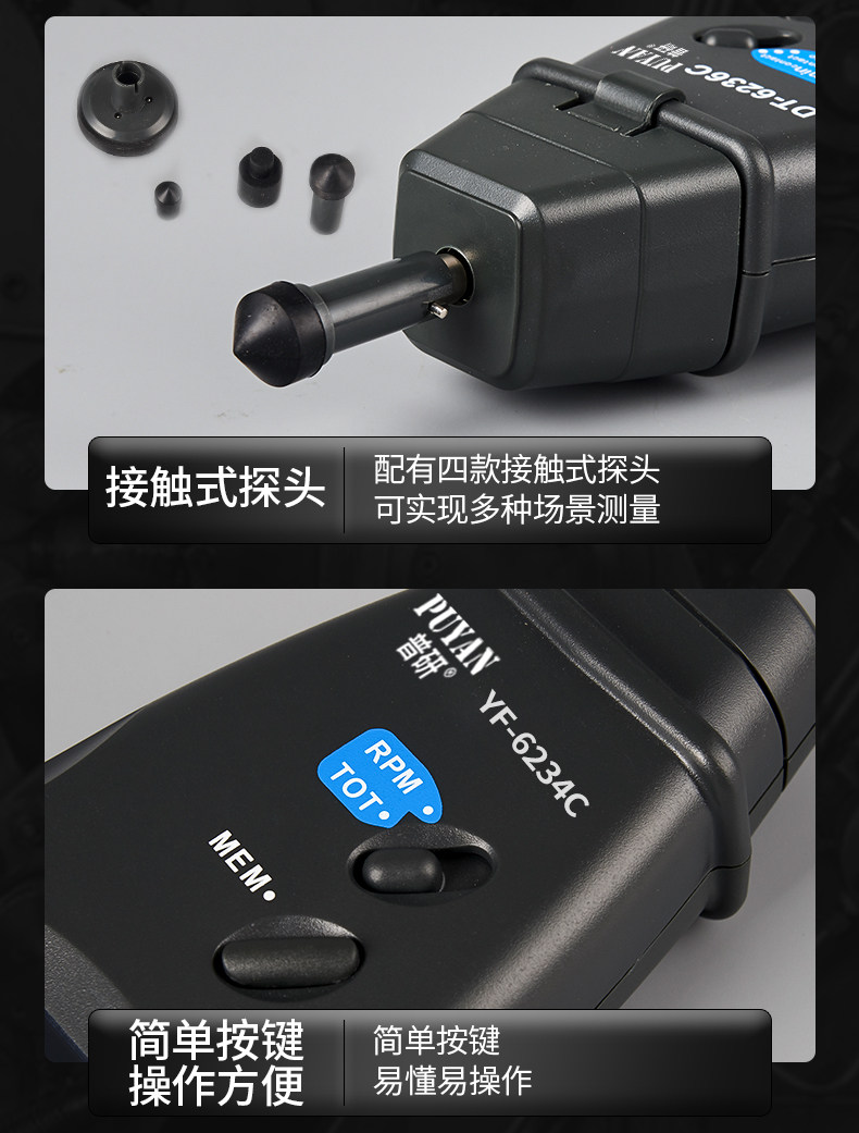 Pyan Laser Tachometer Non-contact Tachometer Motor Tachometer Stroboscope Handheld Measuring Instrument