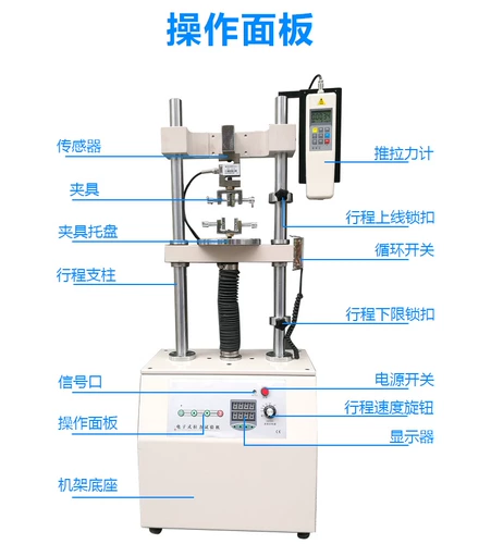 艾德堡 Тестовая машина для электрического натяжения 1000 кг
