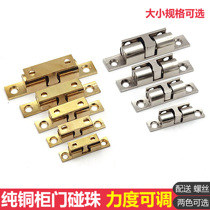 Pure copper cabinet door suction-fit wardrobe door suction door suction button strong magnetic suction touch bead cabinet suction door instrumental magnet buckle lock catch