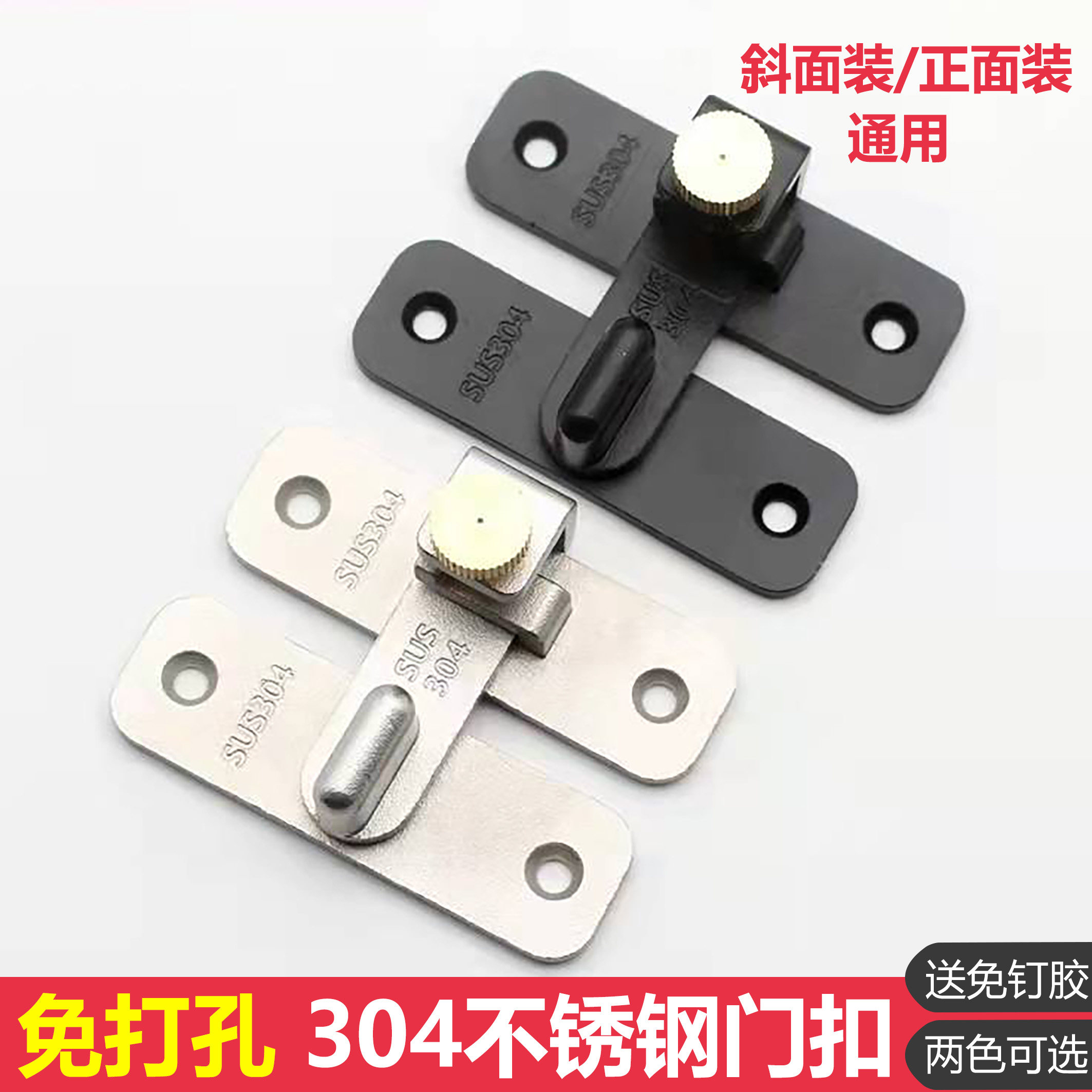 Non-punching door buckle 90-degree barn door lock Divine Instrumental Ramen Latch Snap Lock Snap Door Lock Bolt Type Door Bolt Door Lock