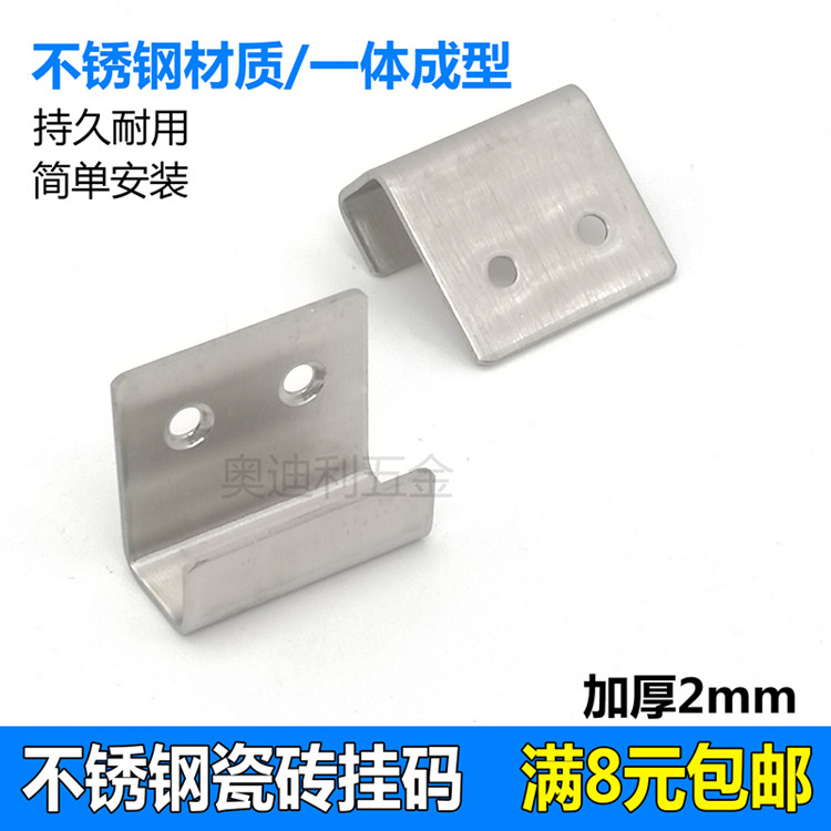 Stainless Steel Hanging Code Tile Fixed Pendant Wall Brick Display Board wall Show Dry hook Shelf Square Nursery