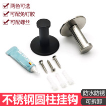 Stainless steel cylindrical hook door rear clothes hook hanging clothes hook free of punching bearing strong hooks Viscose Kitchen Cloak Hook