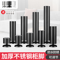 Thickened Stainless Steel Cabinet Feet Adjustable Black TV Cabinet Feet Sofa Support Leg Bed Tea Table white legs