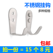 Thickened stainless steel hook single hook Kitchen bathroom bathroom wall hanging single towel hook Coat hook Coat hook