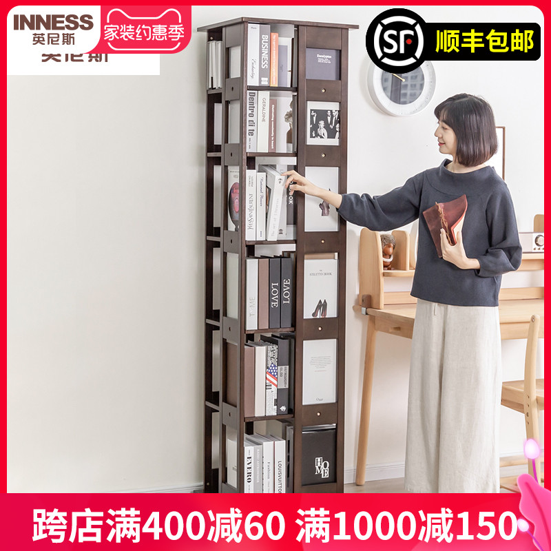 Solid wood revolving bookcase bookcase contracted be born sitting room bedroom study shelves children family home students receive a frame